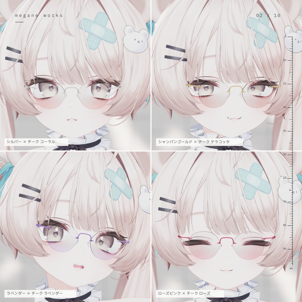 【VRChat対応】Rimless 51 ‘Hairline’ | チークレンズ 縁なし眼鏡(Milfy ミルフィ 専用)