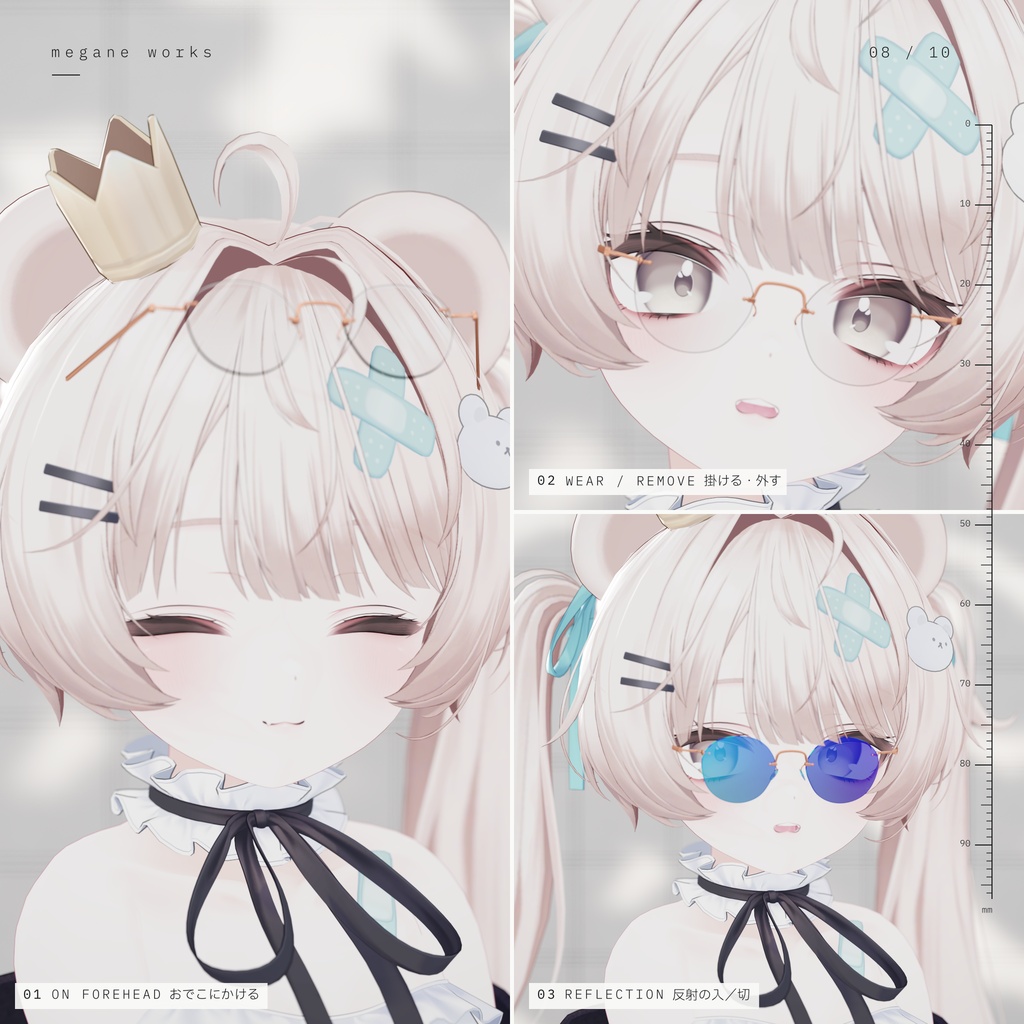 【VRChat対応】Rimless 51 ‘Hairline’ | チークレンズ 縁なし眼鏡(Milfy ミルフィ 専用)