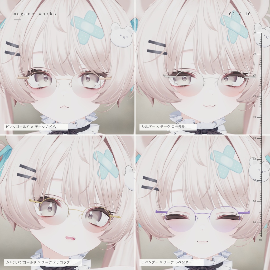 【VRChat対応】Half Rim 48 ‘Arc’ | チークレンズ ハーフリム眼鏡(Milfy ミルフィ 専用)