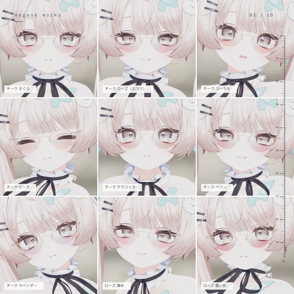 【VRChat対応】Half Rim 48 ‘Arc’ | チークレンズ ハーフリム眼鏡(Milfy ミルフィ 専用)