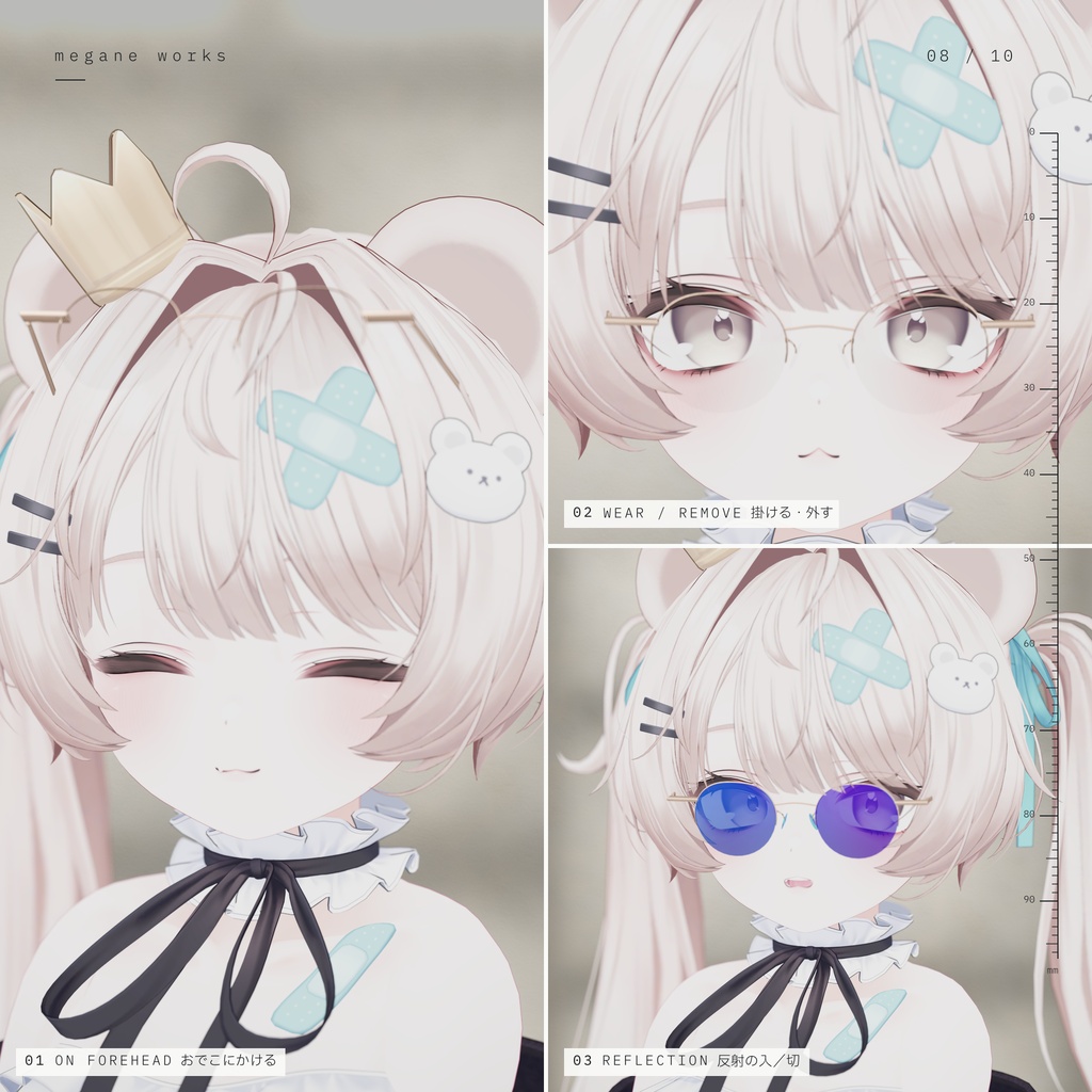 【VRChat対応】Half Rim 48 ‘Arc’ | チークレンズ ハーフリム眼鏡(Milfy ミルフィ 専用)
