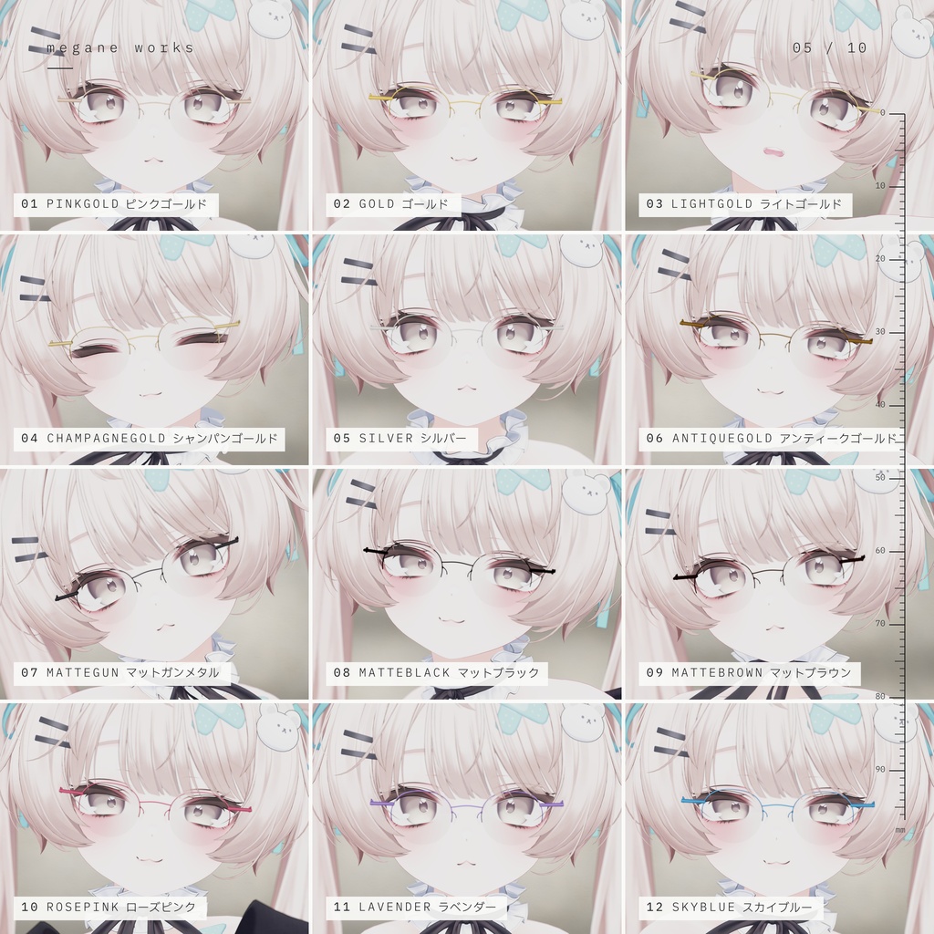 【VRChat対応】Half Rim 48 ‘Arc’ | チークレンズ ハーフリム眼鏡(Milfy ミルフィ 専用)