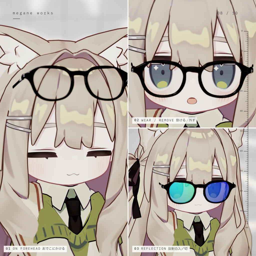 【VRChat対応】Wellington 48 ‘Sepia’ | チークレンズ ウェリントン眼鏡(Kipfel きぷふぇる 専用)
