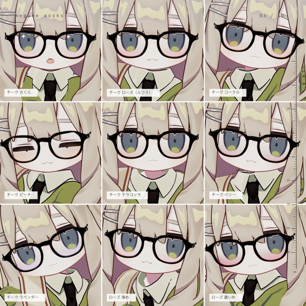 【VRChat対応】Wellington 48 ‘Sepia’ | チークレンズ ウェリントン眼鏡(Kipfel きぷふぇる 専用)