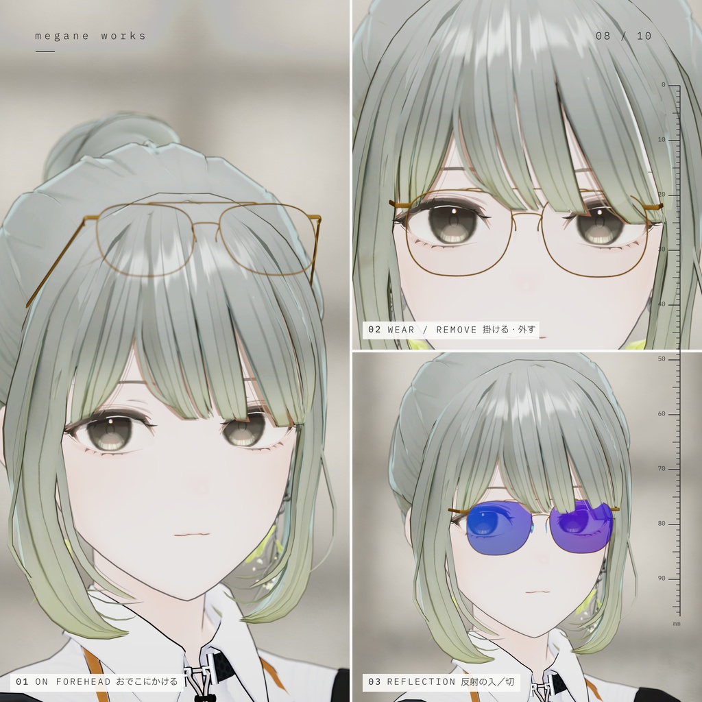 【VRChat対応】Two Bridge 57 ‘Parallel’ | グラデーション ツーブリッジ眼鏡(Lowtus 専用)