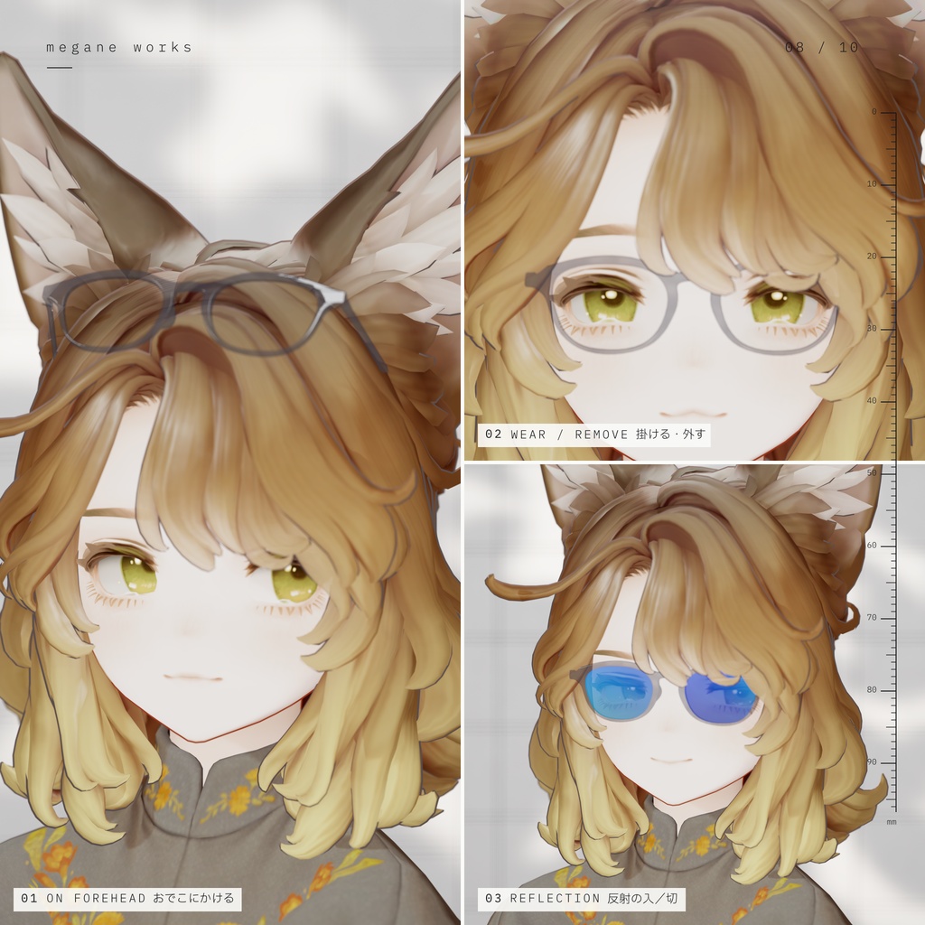 【VRChat対応】Wellington 49 ‘Draft’ | グラデーション サングラス ウェリントン眼鏡(Marycia 専用)
