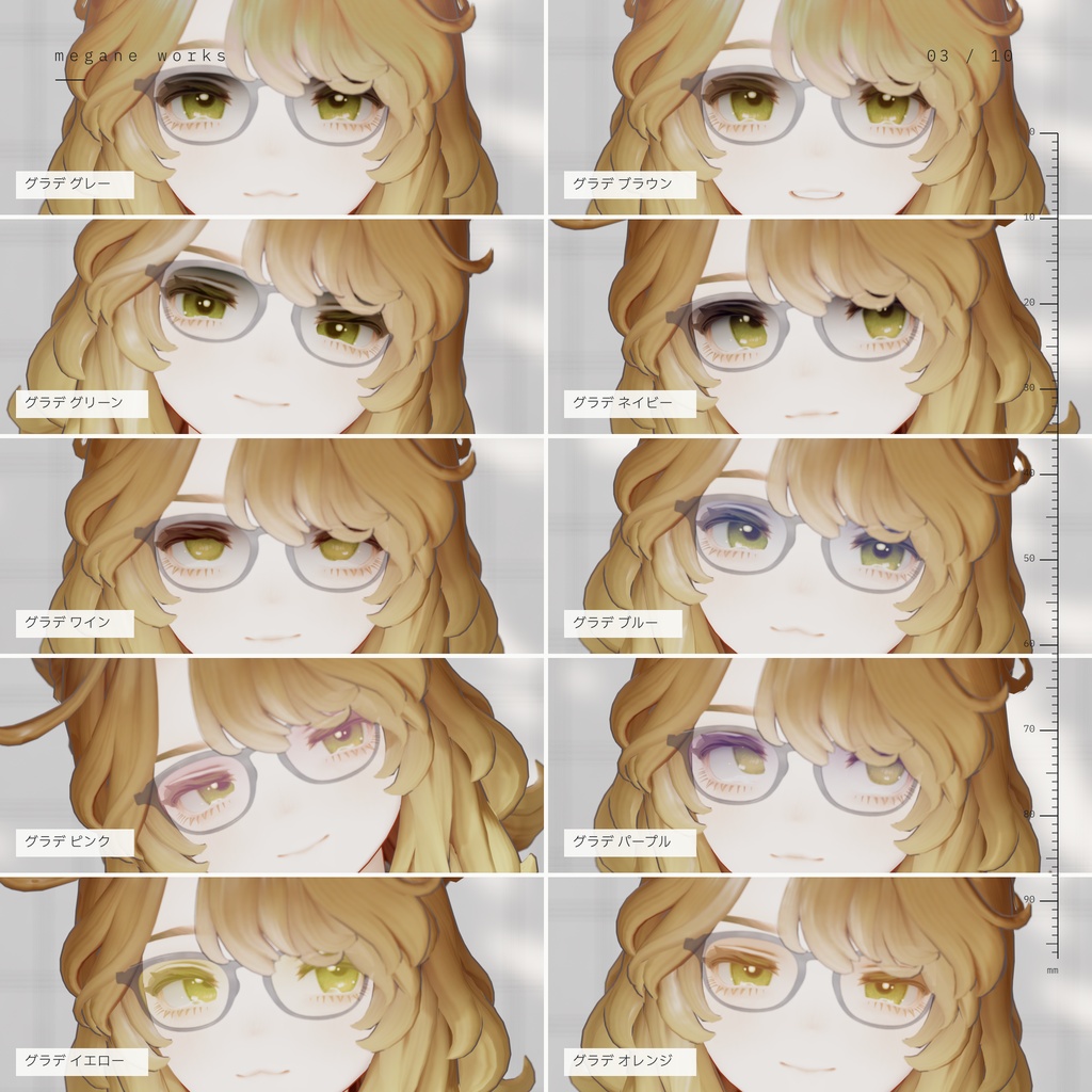 【VRChat対応】Wellington 49 ‘Draft’ | グラデーション サングラス ウェリントン眼鏡(Marycia 専用)