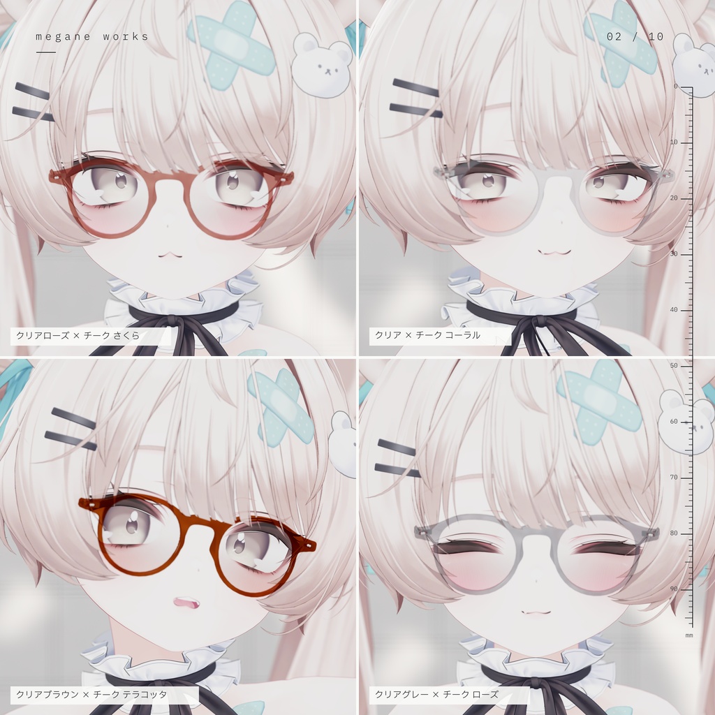 【VRChat対応】Panto 49 ‘Sketch’ | パント眼鏡(Milfy ミルフィ専用)
