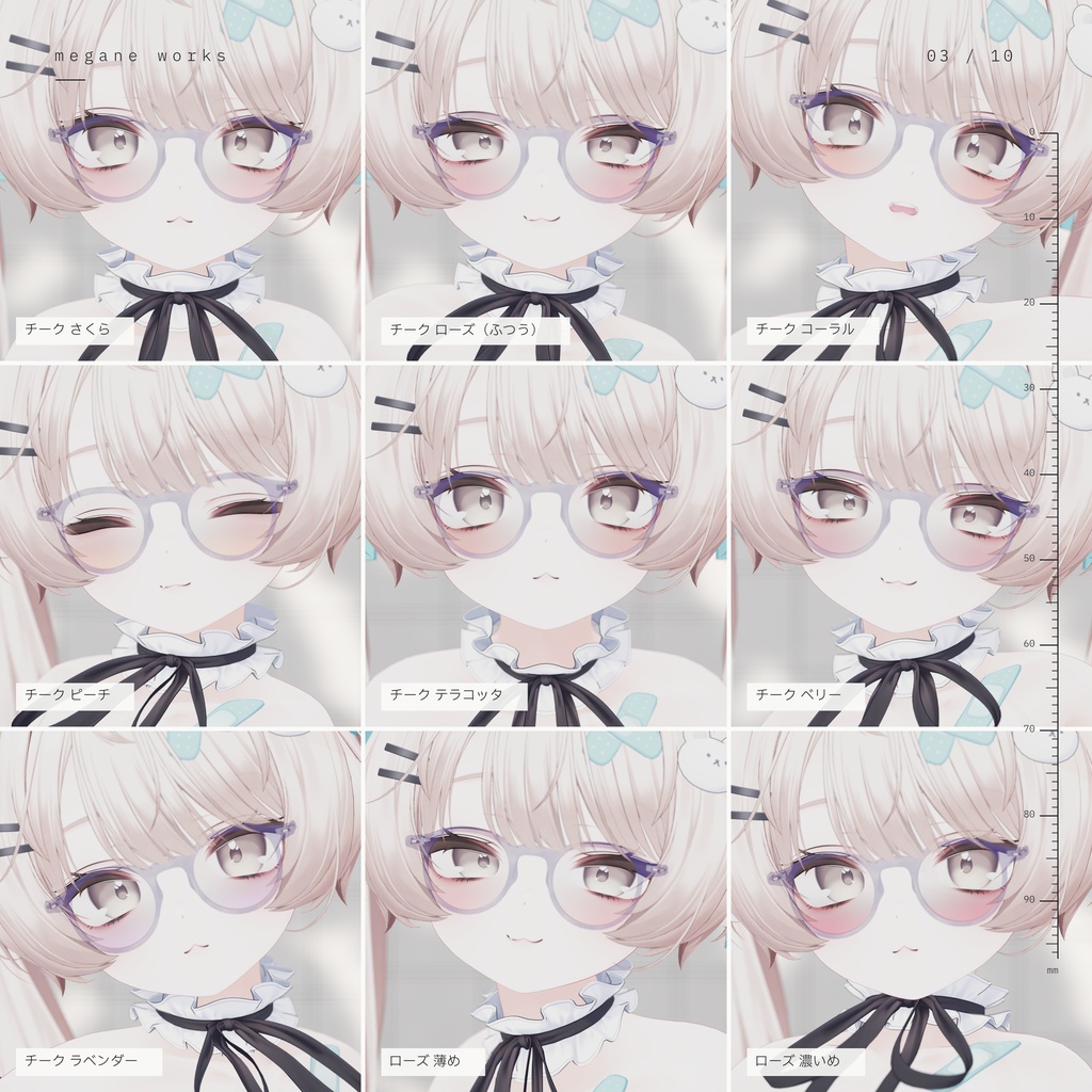 【VRChat対応】Panto 49 ‘Sketch’ | パント眼鏡(Milfy ミルフィ専用)
