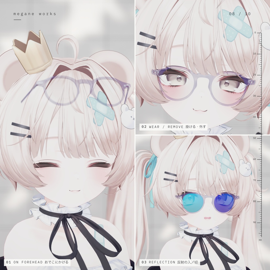 【VRChat対応】Panto 49 ‘Sketch’ | パント眼鏡(Milfy ミルフィ専用)