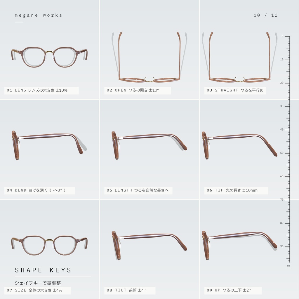 【VRChat対応】Polygon 49 ‘Isometric’ | チークレンズ 多角形眼鏡(Marycia マリシア 専用)