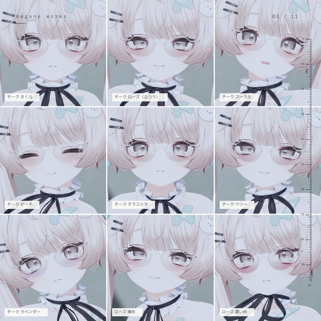 【VRChat対応】Metal Round 50 ‘Pivot’ | フル機能版 丸眼鏡(Milfy ミルフィ 専用)