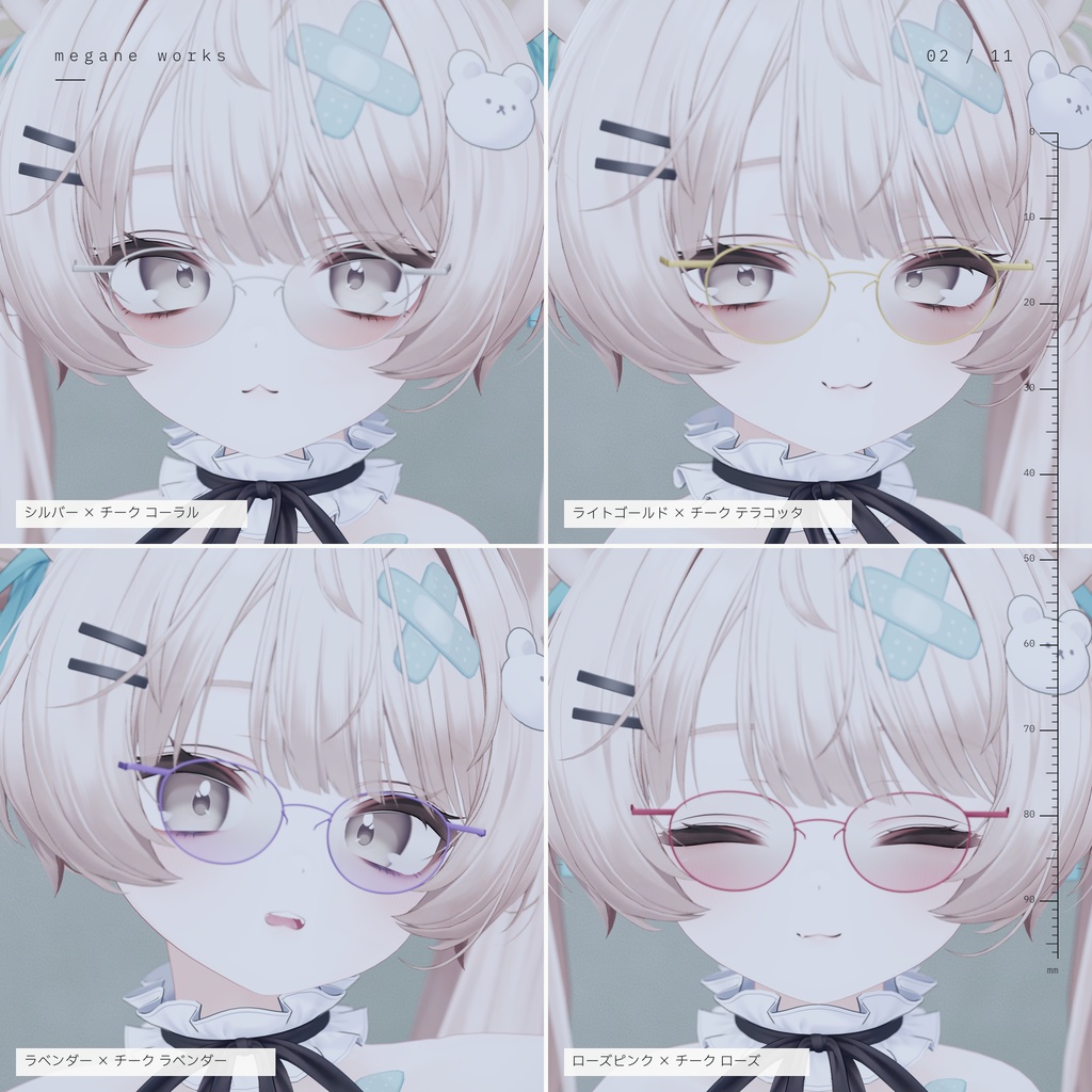 【VRChat対応】Metal Round 50 ‘Pivot’ | フル機能版 丸眼鏡(Milfy ミルフィ 専用)