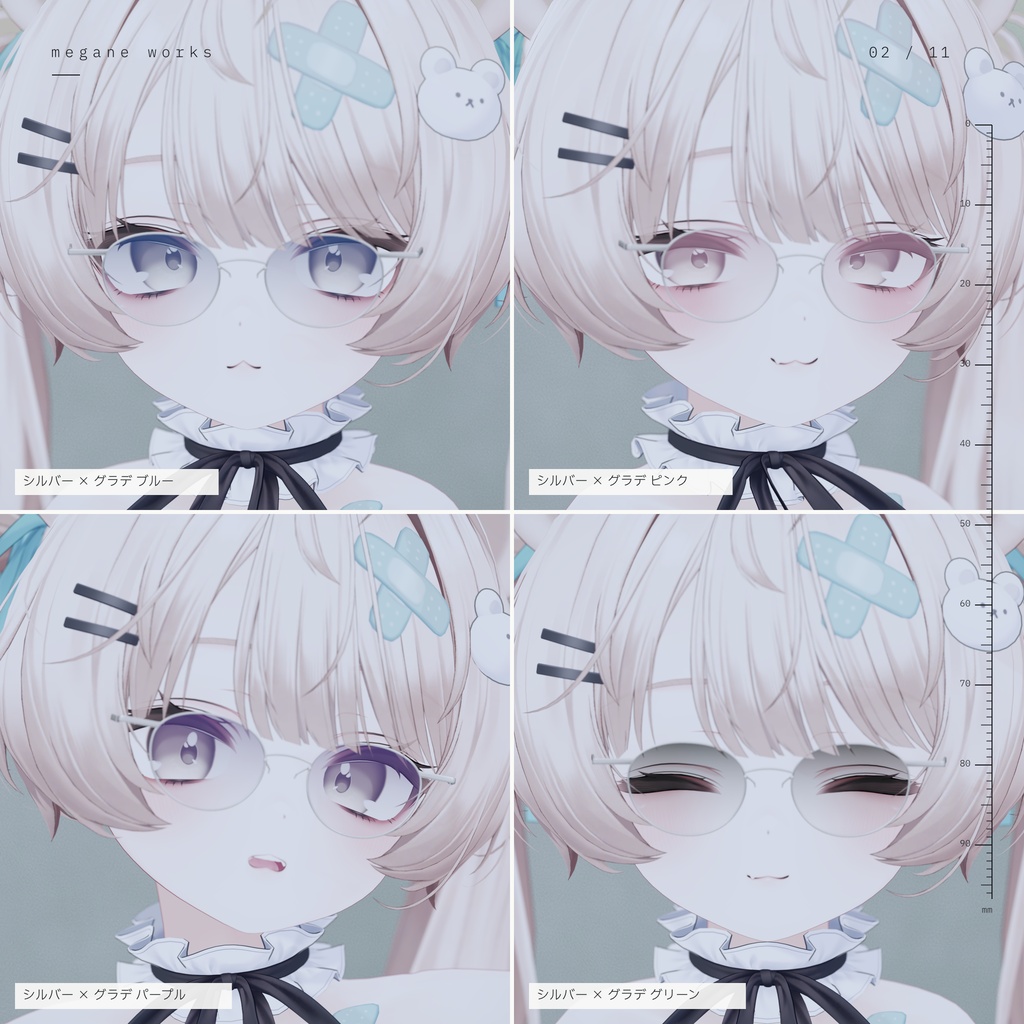 【VRChat対応】Metal Round 50 ‘Pivot’ | グラデーションレンズ版 丸眼鏡(Milfy ミルフィ 専用)