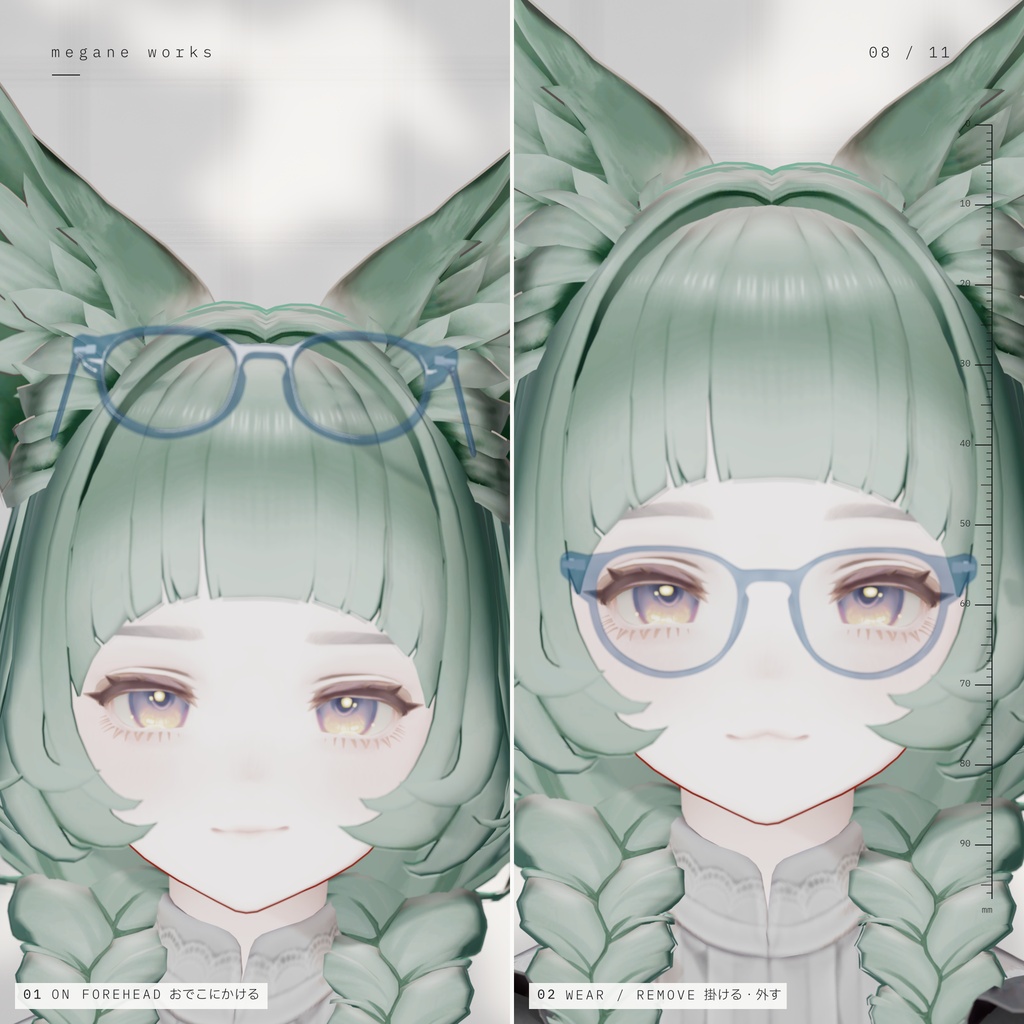 【VRChat対応】Clear Boston 50 ‘Lightbox’ | グラデーションレンズ版 ボストン眼鏡(Marycia マリシア 専用)