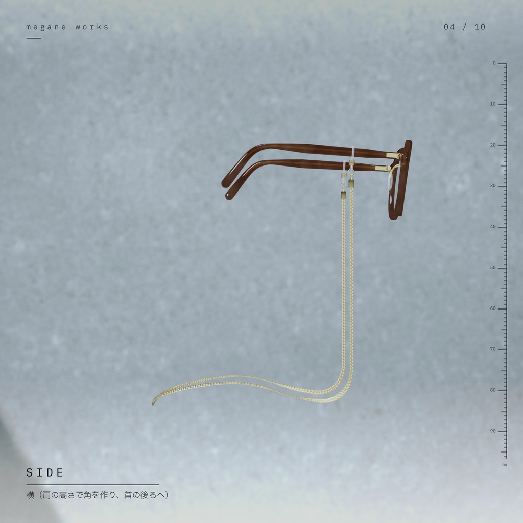 【着画でプレゼント】Curb Chain 56 ‘Plumb’ | メガネチェーン