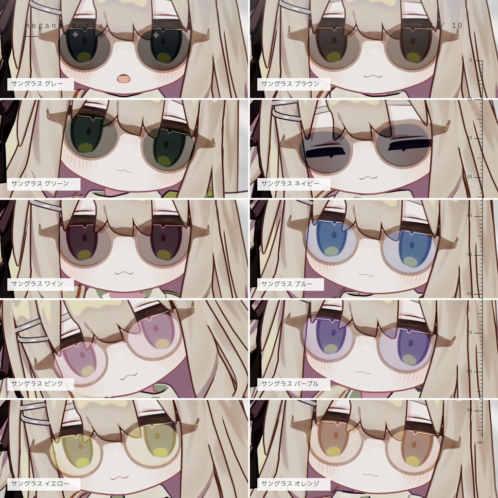 【VRChat対応】Pantos 47 ‘Spline’ | クラウンパント眼鏡(Kipfel きぷふぇる専用)