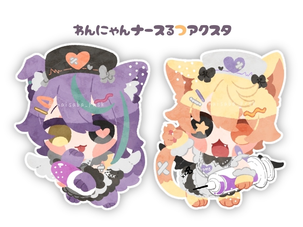 わんにゃんナースるつアクスタ