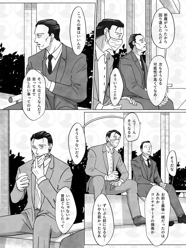 【匿名配送】そういえばあの時その時