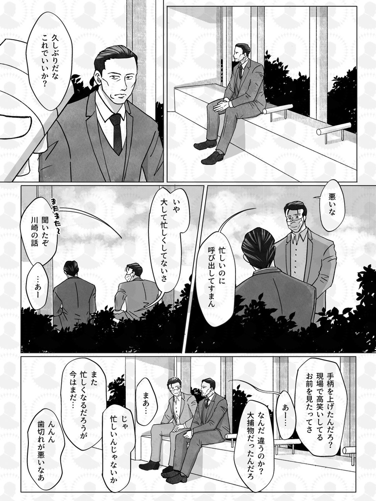 【匿名配送】そういえばあの時その時