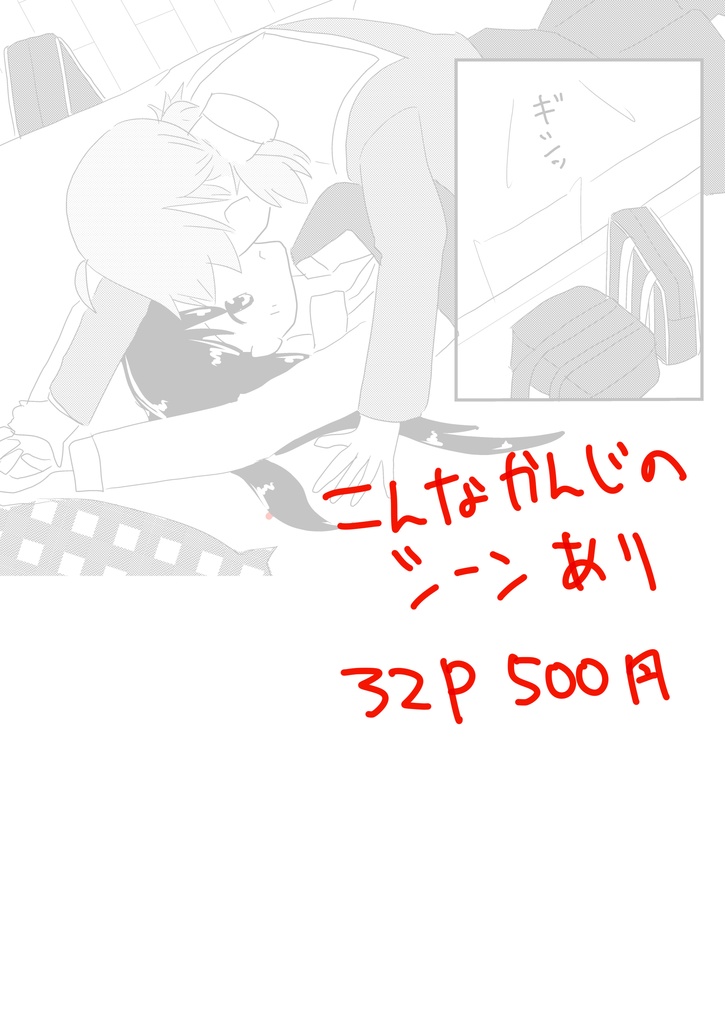 Watchからはじまるエトセトラ