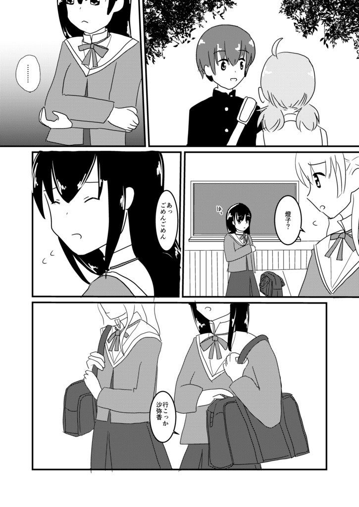 Watchからはじまるエトセトラ