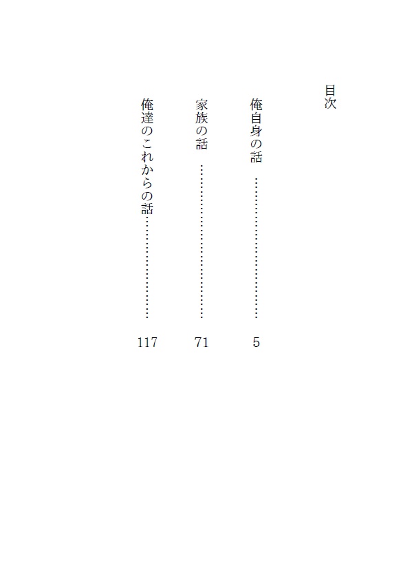 妖精ミレニアム