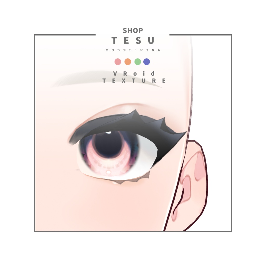 【VRoid】瞳4種セット【無料】