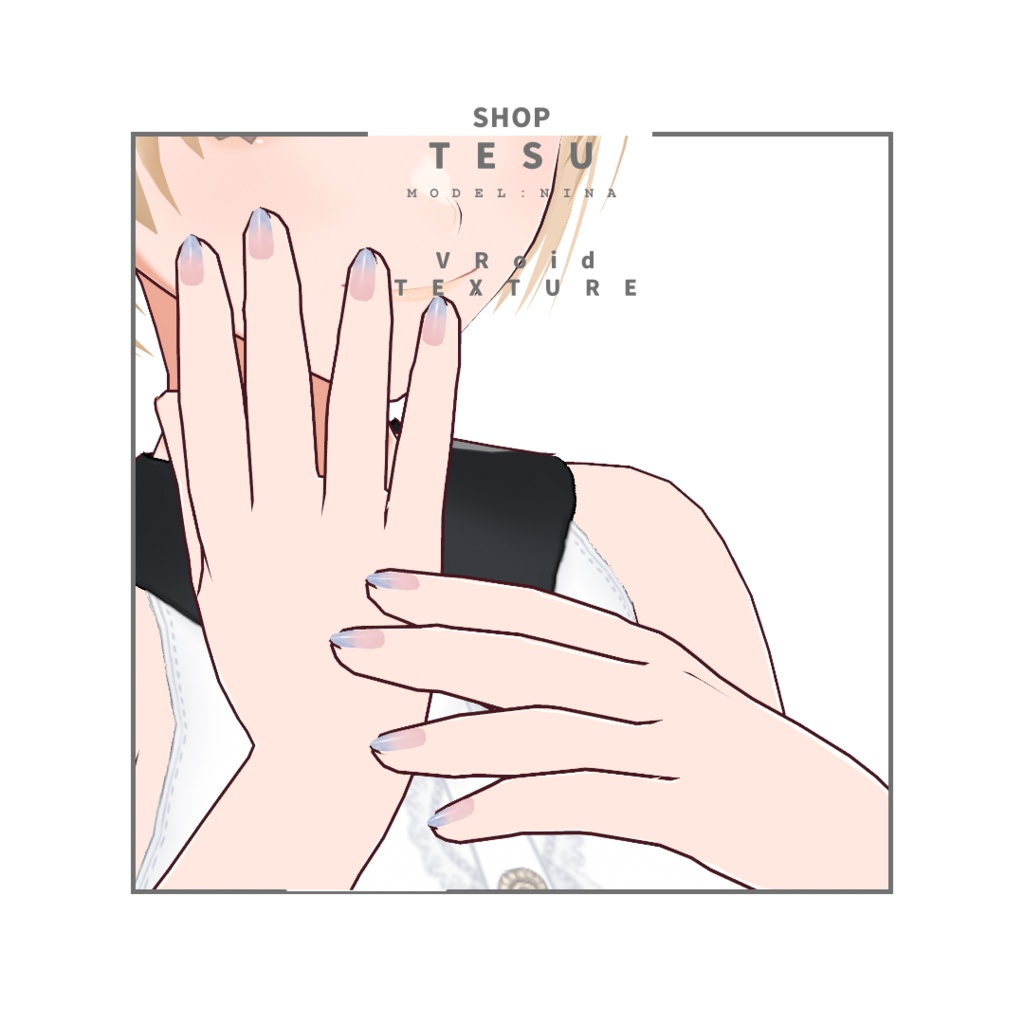 【VRoid】ネイル/夏Ver6種【無料版あり】