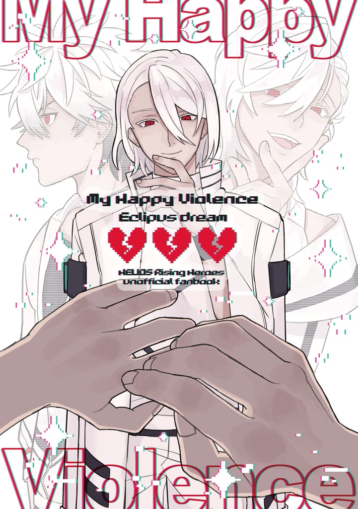 My Happy Violence