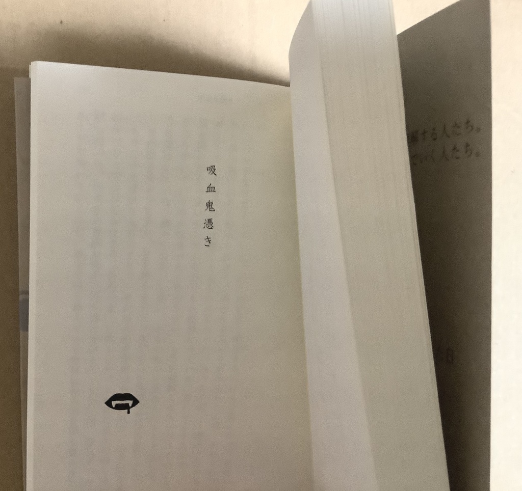 世界のしくみ ―白黒合体版―