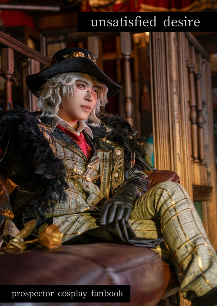 探鉱者　ソロ3着コスプレ写真集　