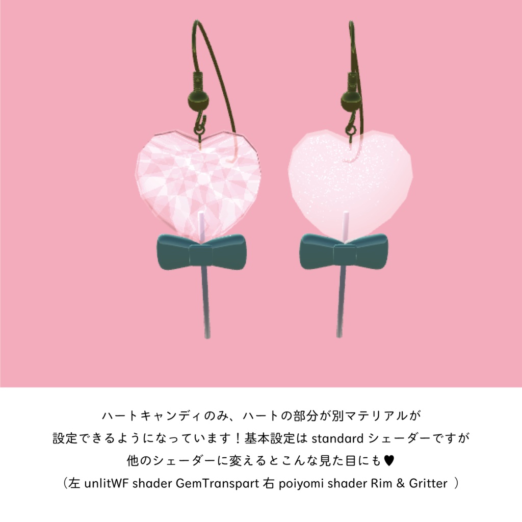 【3Dモデルアクセサリ】キャンディピアス