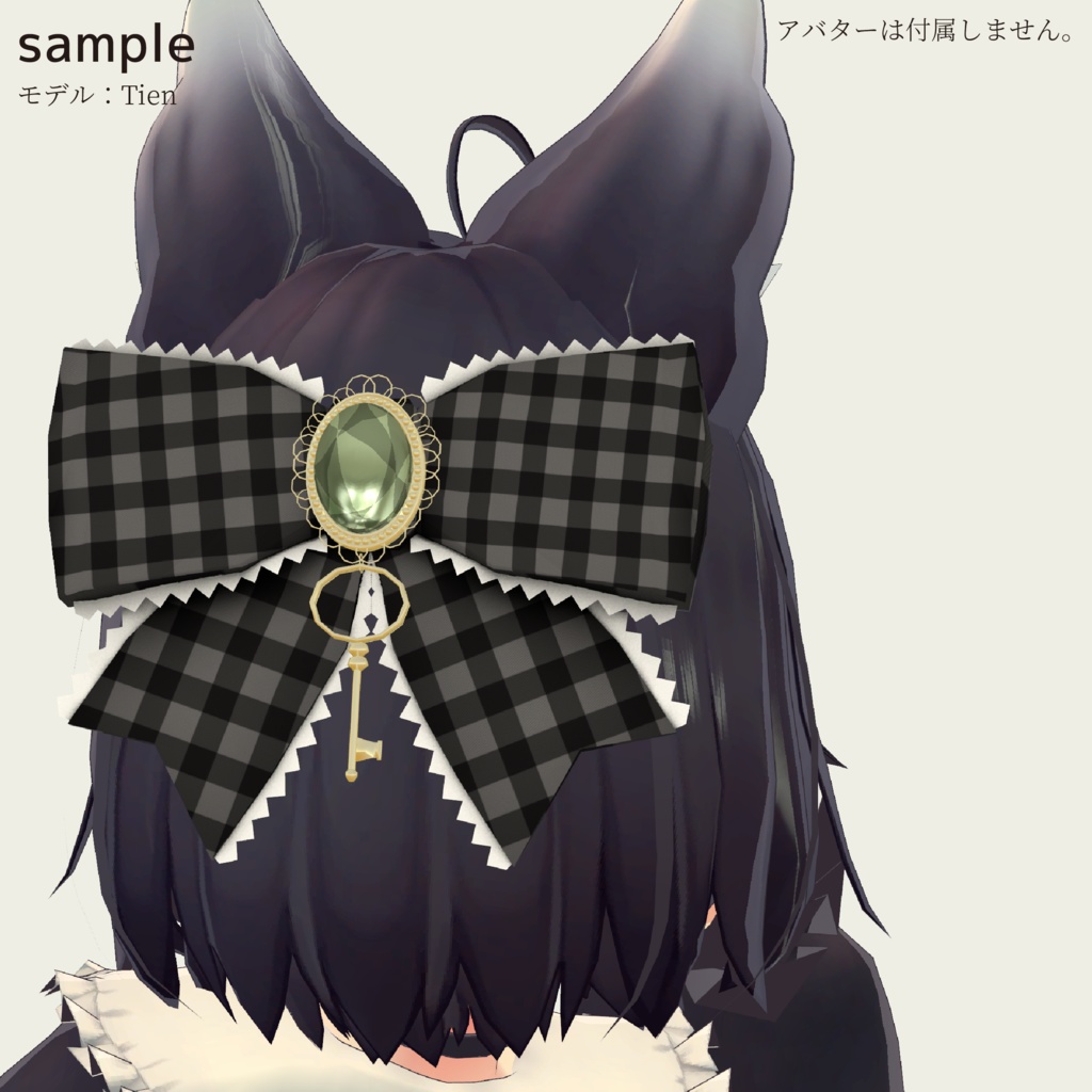 【3Dモデルアクセサリ】ブローチリボン