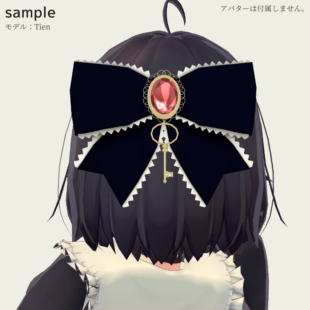 【3Dモデルアクセサリ】ブローチリボン