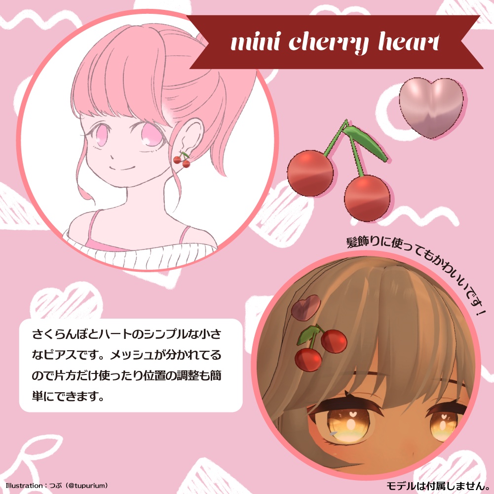 Cherry ribbon earring