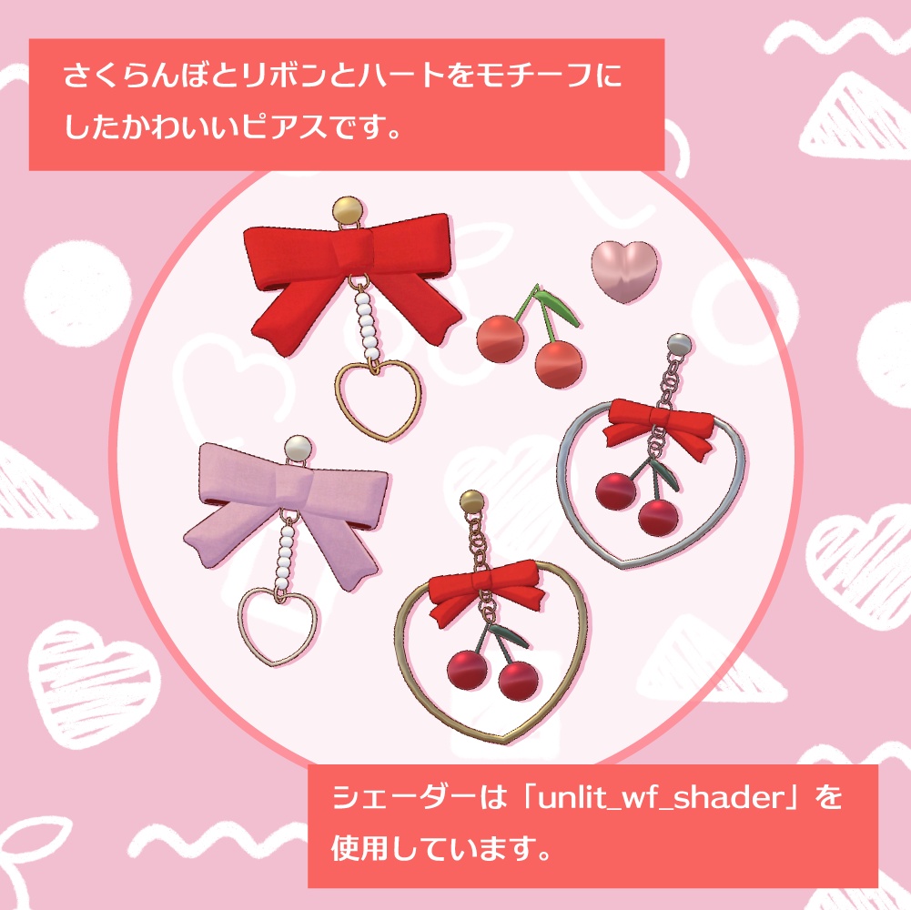 Cherry ribbon earring