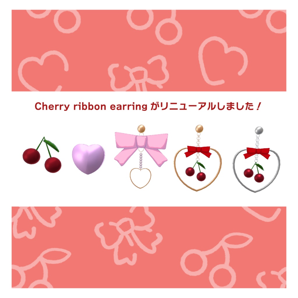 Cherry ribbon earring