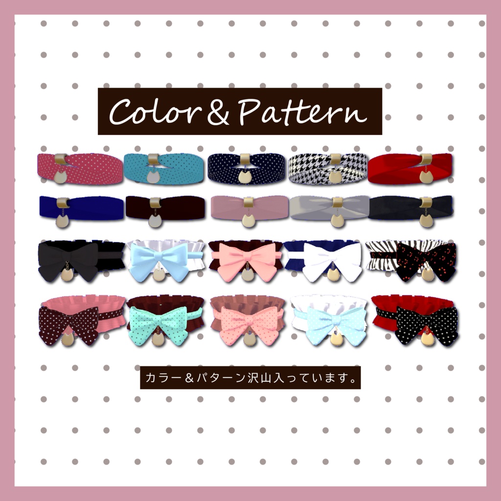 【3Dモデルアクセサリー】ネコチョーカー cat choker