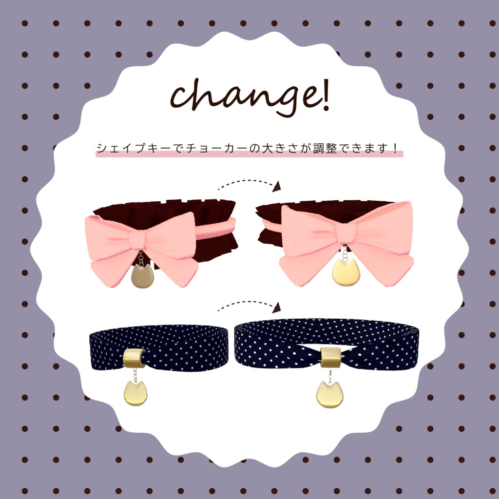 【3Dモデルアクセサリー】ネコチョーカー cat choker