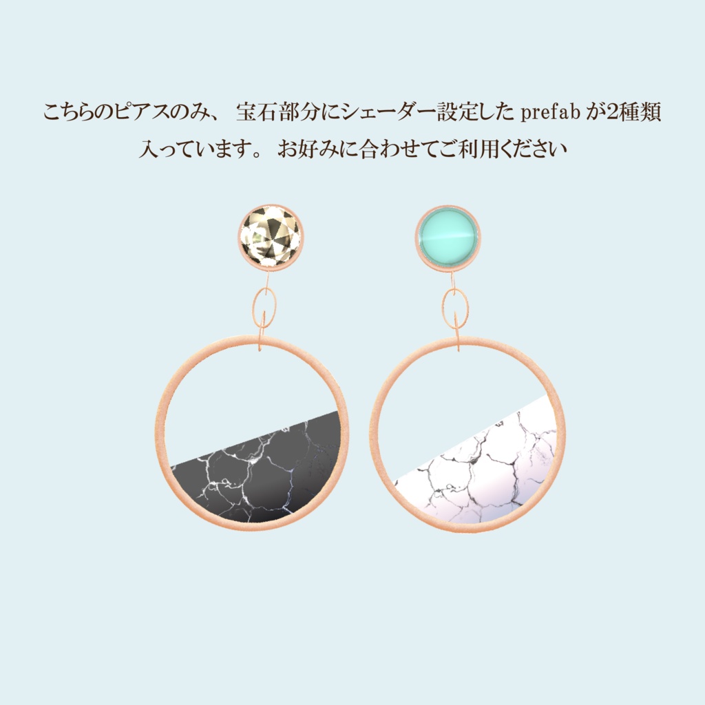 【3Dモデルアクセサリー】デイリーイヤリングセット dailyearring