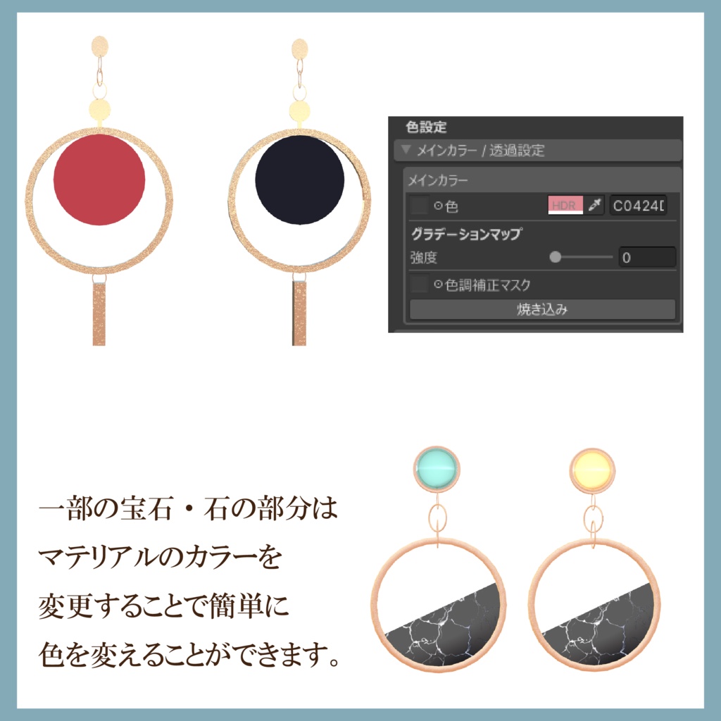 【3Dモデルアクセサリー】デイリーイヤリングセット dailyearring