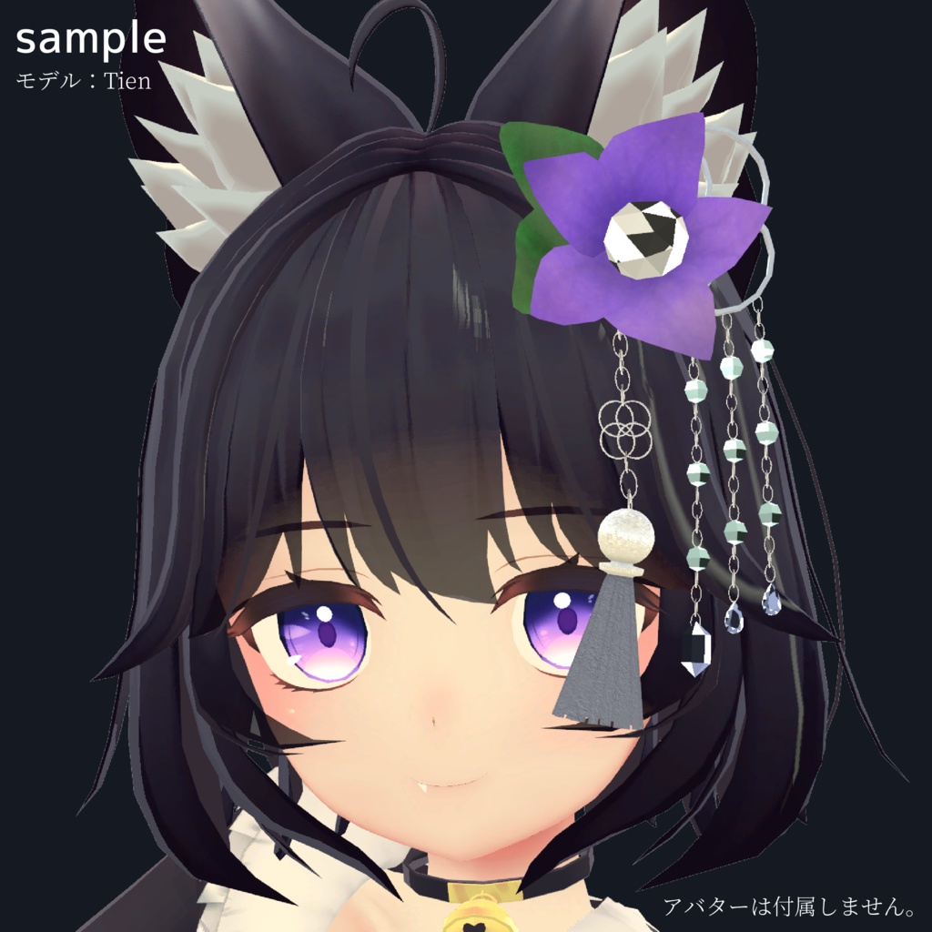 【3Dモデルアクセサリー】桔梗と雨のアクセサリー ~Kikyou-rain~