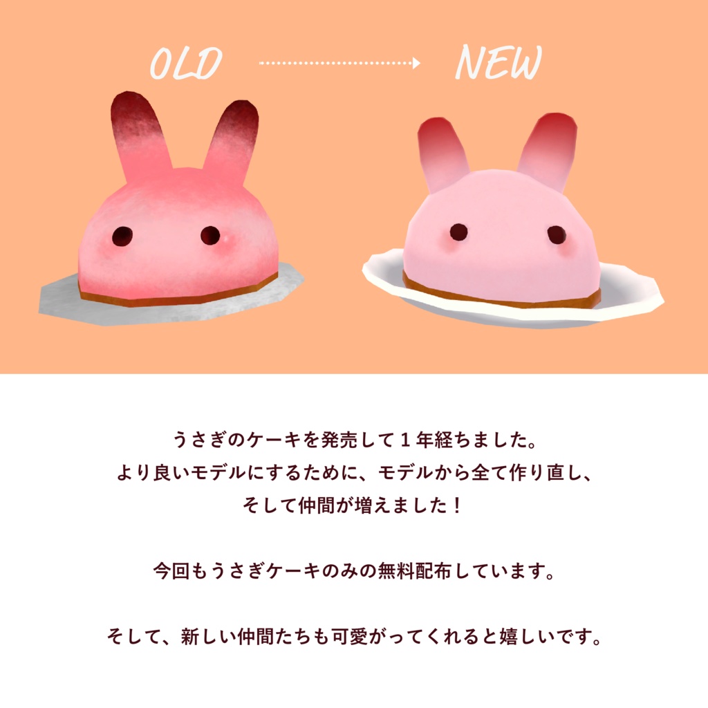 あにまるけーき