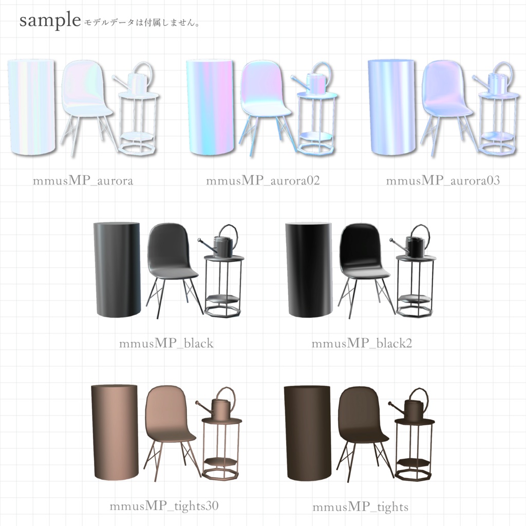 【無料/FREE】 m-mus matcapset 商用利用/加工OK ✨ #m_mus