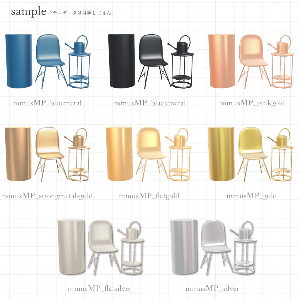 【無料/FREE】 m-mus matcapset 商用利用/加工OK ✨ #m_mus