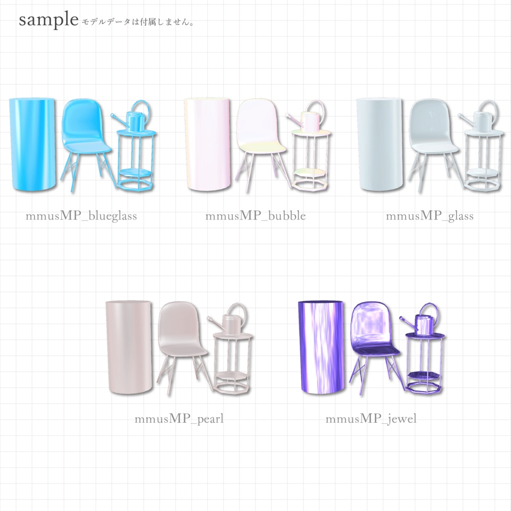 【無料/FREE】 m-mus matcapset 商用利用/加工OK ✨ #m_mus