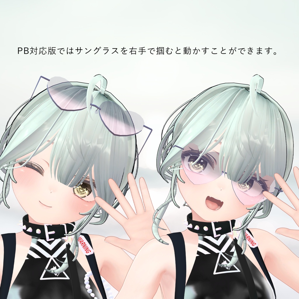 NEW Heart Sunglasses