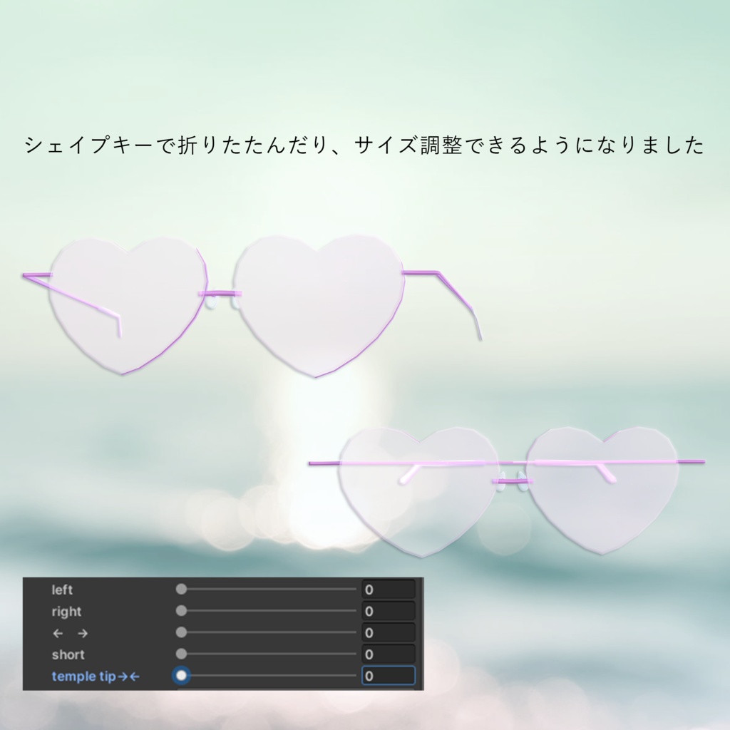 NEW Heart Sunglasses