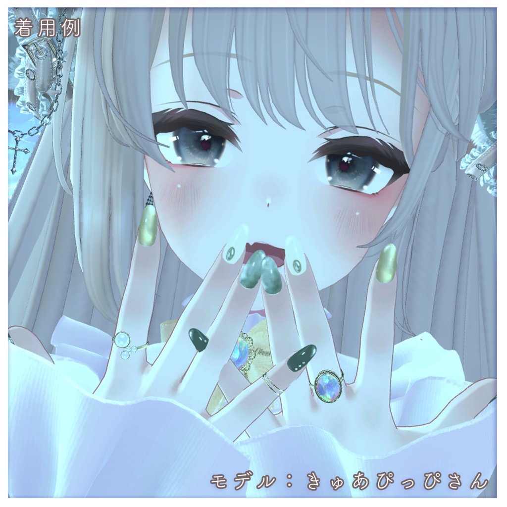 【MDollnail対応】MistyNail